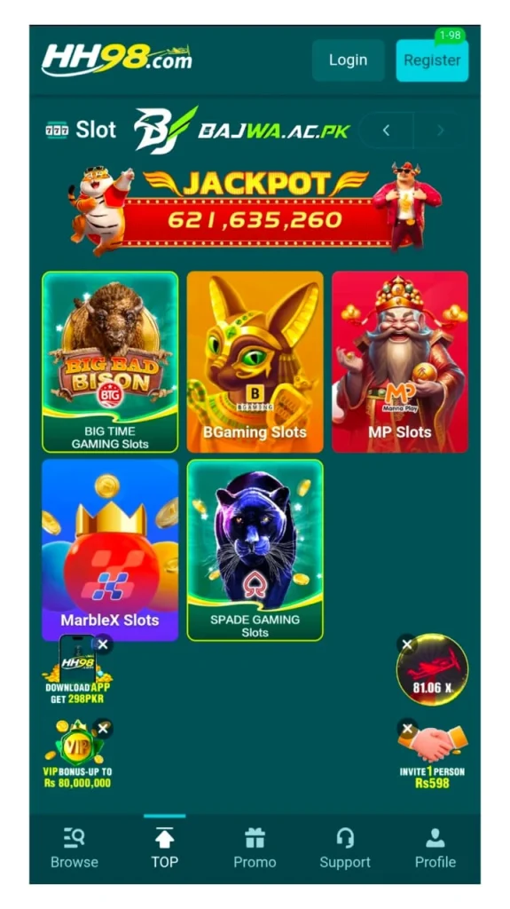 Hh98 APP