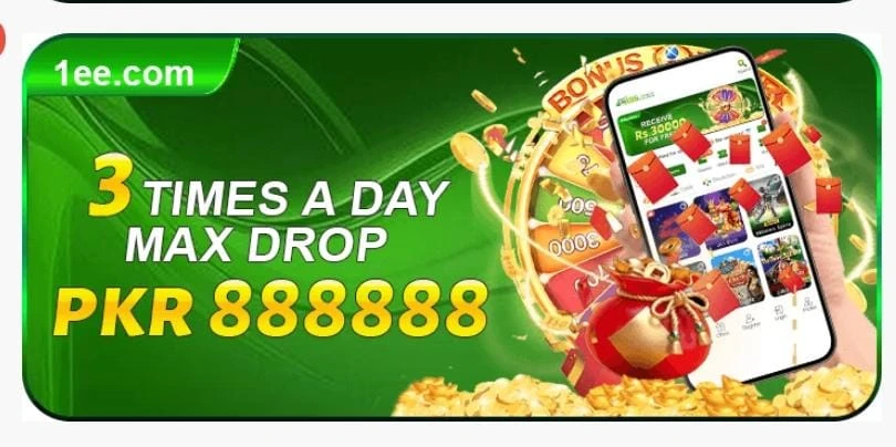 1ee com APK App 