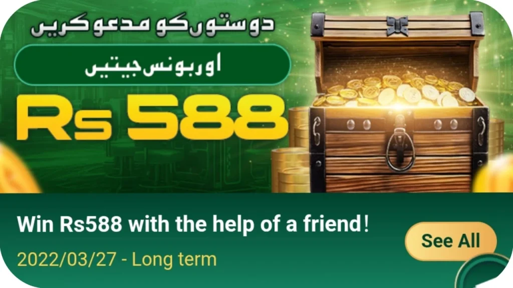 Rs789 